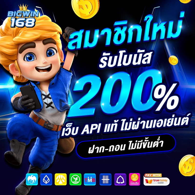 สล็อตเว็บตรง 100%